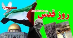 تقدیر شورای هیئات مذهبی استان از حضور مردم در راهپیمایی روز قدس