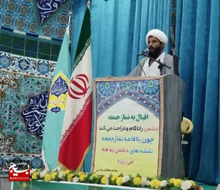 اربعین حسینی همایش جهانی تشیع است