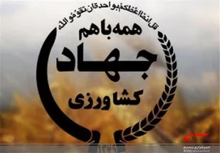 رصد و پایش فروشگاه&zwnj;های سموم در شهرستان سامان