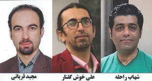 انتخابات انجمن هنرهای نمایشی شهرستان ری برگزار شد