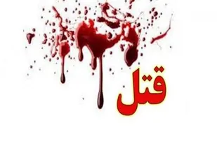 دستگیری قاتل فراری با ۱۰ فقره سابقه کیفری در عملیات پلیس قم