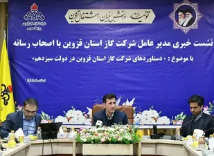 بهره مندی ۵۵۰ واحد صنعتی استان قزوین از نعمت گاز در دولت سیزدهم