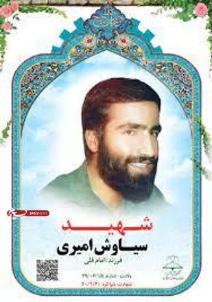 زینب&zwnj;گونه راه شهیدان را ادامه دهید