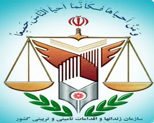 بازدید فرمانده یگان حفاظت سازمان زندان&zwnj;ها از زندان همدان و ملایر