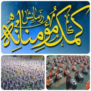 توزیع ۲۵۰۰ بسته معیشتی در رزمایش کمک های مومنانه شهرستان پیشوا