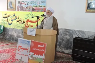 بسیج از اول انقلاب وفاداری خودش را به نظام و رهبری ثابت کرده است