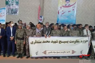 اجتماع بزرگ بسیجیان شهرستان هامون برگزار شد