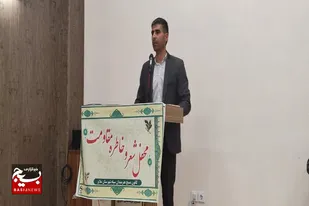 برگزاری محفل شعر و خاطره مقاومت در شهرستان ملایر