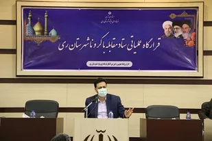 برگزاری جلسه قرارگاه عملیاتی ستاد مقابله با کرونا در شهرستان ری