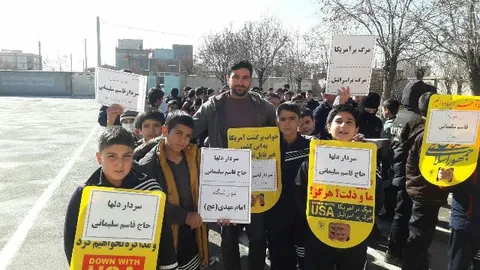 برگزاری مراسم بزرگداشت سپهبد شهید حاج قاسم سلیمانی در آموزشگاه امام مهدی(عج) فرمهین+عکس