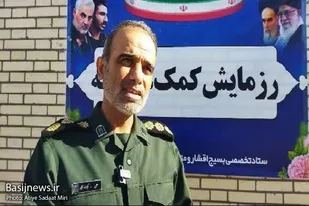توزیع بسته های معیشتی بین نیازمندان در زاهدان