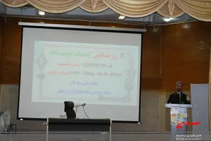 همایش &laquo;بنیاد مرصوص&raquo; فرماندهان پایگاه&zwnj;های مقاومت برادران در همدان