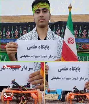 فعالیت علمی درساخت مسیریاب و نوریاب نوجوان بسیجی هندیجان