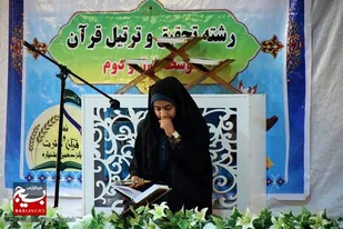 جشنواره قطب اول مسابقات قرآن، عترت و نماز در رامشیر