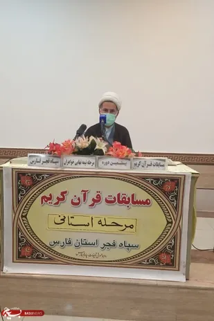 برپایی رقابت قرآنی خواهران شاغل در سپاه فجر فارس/ انس با قرآن را سرلوحه امور قرار دهیم