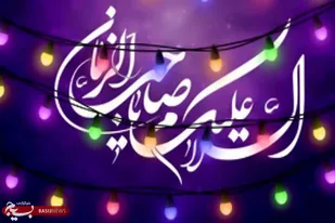 برپایی ۴۲ موکب و ۹۴ ایستگاه صلواتی به مناسبت نیمه شعبان در نهاوند