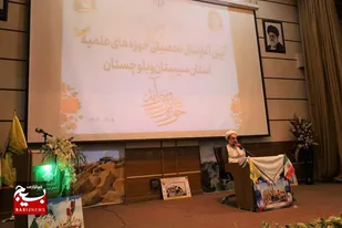 روحانیت پرچمدار عرصه دفاع بودند