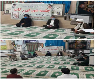 برگزاری نشست شورای زکات در دهلران