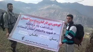 صعود تیم کوهنوردی سپاه نینوا به ارتفاعات شهرستان رامیان