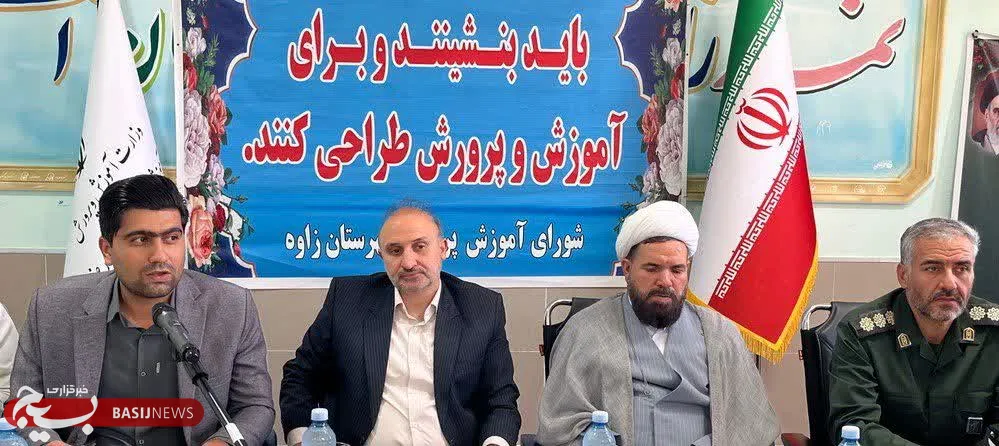 سال تحصیلی جدید