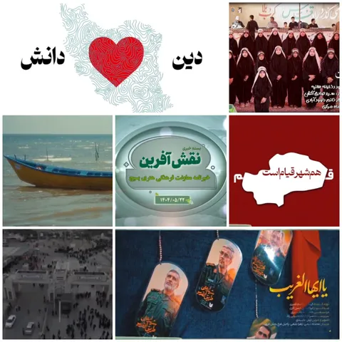 از تولید و رونمایی نماهنگ های یاایهالغریب و اربعین تا گزارش ارائه خدمات به زوار در مرز مهران