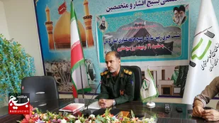 ساماندهی بیش از ۳۰۰ پایگاه بسیج عشایری در کرمان