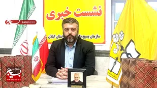 پویش ملی &laquo;ایران سرافراز&raquo; با محوریت تربیت نسل مقاوم و بزرگداشت شهدای دانش&zwnj;آموز آغاز شد