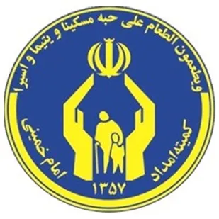 تجلیل از 10 نفر مددکار خانواده و مسوولان اکرام ایتام استان اصفهان