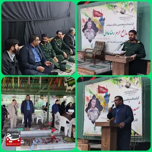 برگزاری هفتمین سالگرد شهیدمدافع حرم رضا عادلی