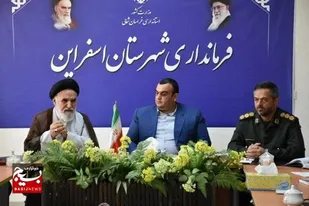 اجلاسیه شهدای اسفراین هفتم مهرماه برگزار می&zwnj;شود