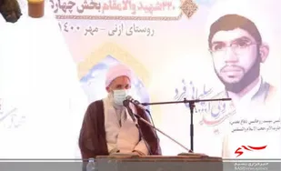 بی اطلاعی از کلمه تعلیق در برجام را چه کسی پاسخگو است؟