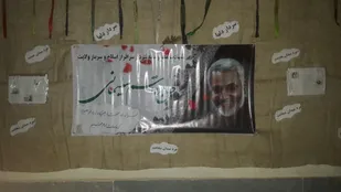 نمایشگاه عکس سالگرد شهادت سردار سلیمانی در شاهرود+ تصاویر
