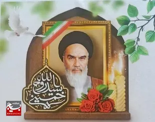 صف نان بودم گفتند امام رفت