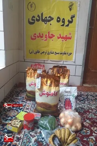از شناسایی خانواده&zwnj;های کم برخوردار تا توزیع ۱۰ بسته معیشتی در میان آنها
