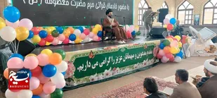 جشن ولادت با سعادت سبط اکبر در فلارد
