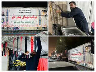 استقرار موکب حوزه مقاومت بسیج قدس دیر در مشهد مقدس