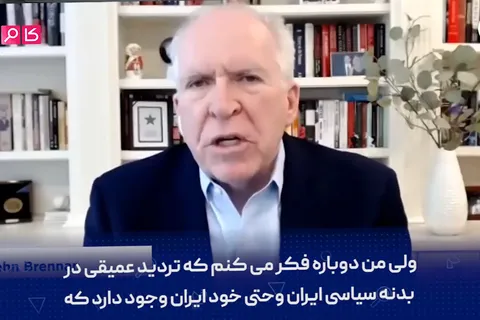 نظرات رئیس پیشین سازمان سیا در مورد مذاکرات جدید هسته ای