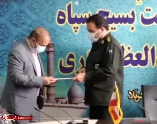 مسئول بسیج ورزشکاران شهرستان ری منصوب شد
