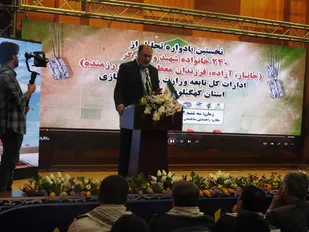 نخستین یادواره شهدای ادارات تابعه راه و شهرسازی کهگیلویه وبویراحمد برگزار شد