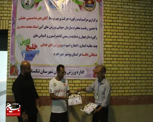 برگزاری مراسم ثبت رکورد جهانی حرکت پرچم توسط ورزشکار اهرمی