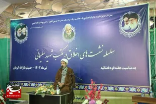 حرکت در مسیر عدالت راه رسیدن به عزت است
