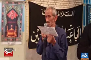 بیش از یک قرن عشق به امام حسین(ع)؛ حکایت دلدادگی زوج سالخورده