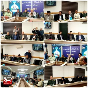نشست مجمع خیرین محرومیت&zwnj;زدایی بسیج شهرستان بابلسر برگزار شد