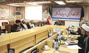 نخستین جلسه قرارگاه فرهنگی راهیان نور کشور برگزار شد