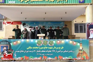 رزمایش دیدار و تجلیل از ۱۷۶ جانباز ۷۰ درصدی استان همدان
