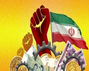 درایت مقام معظم رهبری در مردمی کردن اقتصاد/ راهبرد شکست تحریم ها تکیه بر توان داخلی است