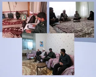 سرکشی از خانواده معظم شهدا