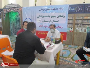 ارائه خدمات رایگان تخصصی و فوق تخصصصی به زندانیان توسط بسیج جامعه پزشکی+تصاویر
