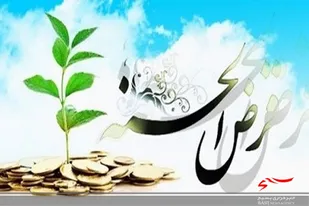 اعطای ۵۶ میلیارد ریال تسهیلات قرض الحسنه به ۲۷۴۰ نفر توسط صندوق&zwnj;های قرض الحسنه بسیج