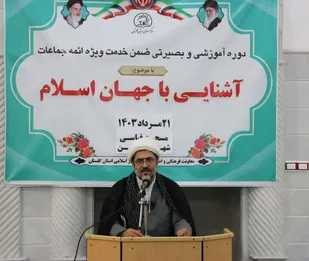 ایران به محور وحدت الهام بخش مسلمانان جهان تبدیل شده است / انقلاب اسلامی زمینه ای برای محو غده سرطانی اسرائیل فراهم شد